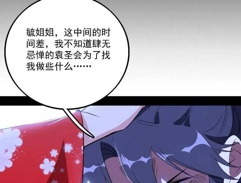 第567话 回到现实90