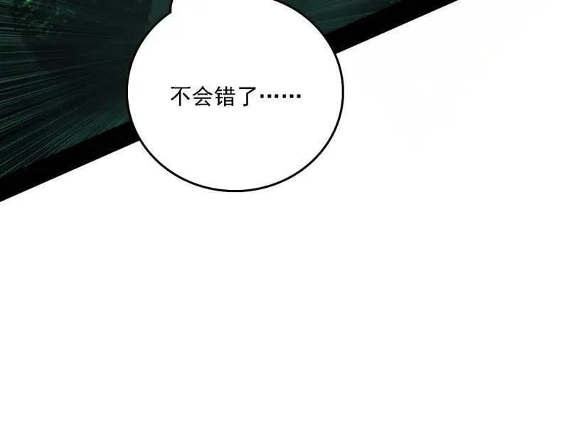 第565话 贪嗔痴聚首95