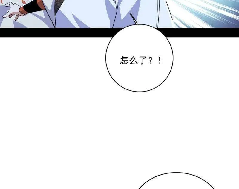 第570话 谢焱在行动71