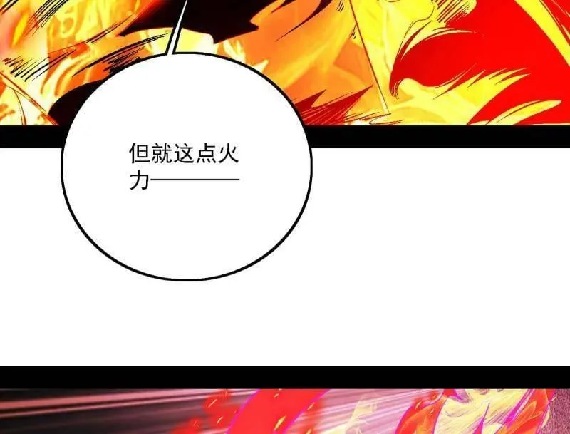 第565话 贪嗔痴聚首70