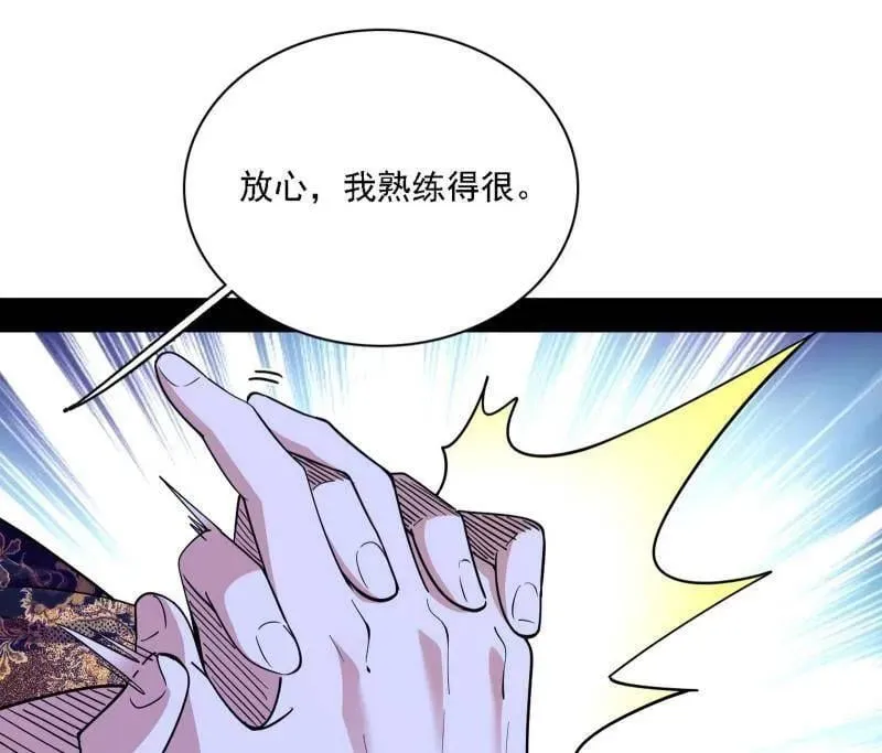 第567话 回到现实10
