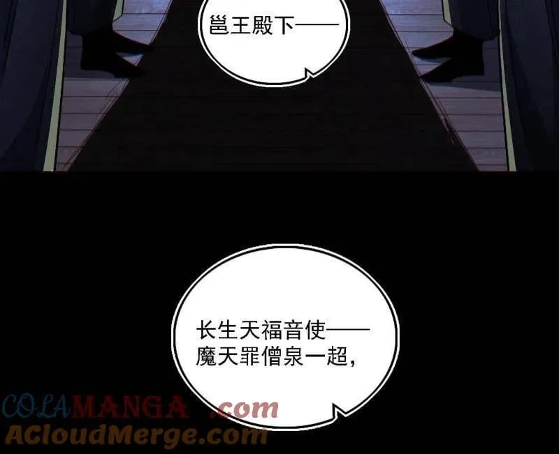 第567话 回到现实108