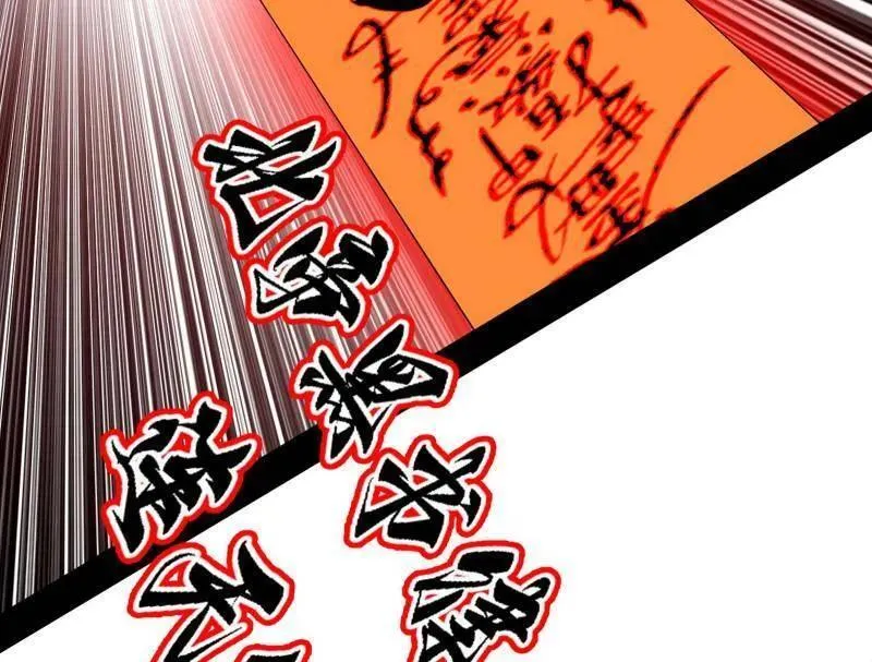 第565话 贪嗔痴聚首34
