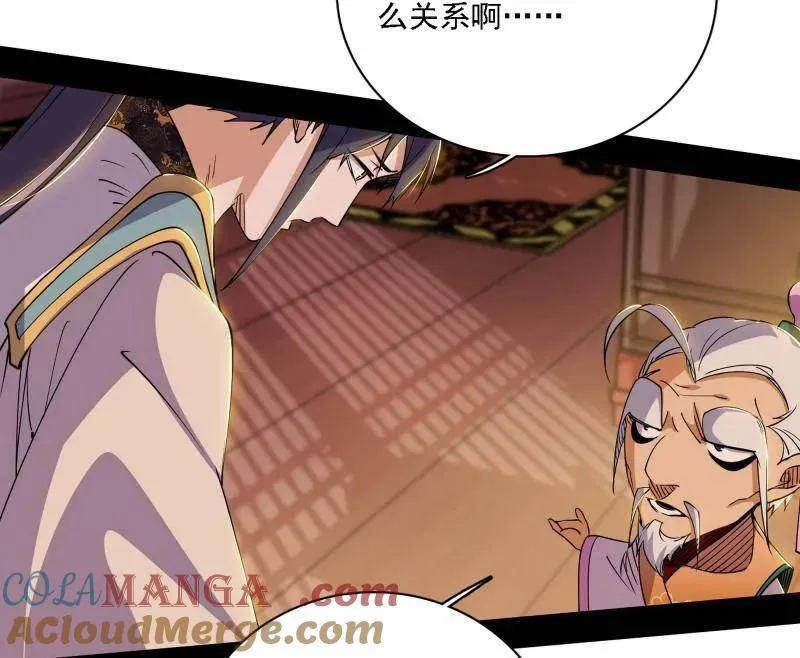 第570话 谢焱在行动24