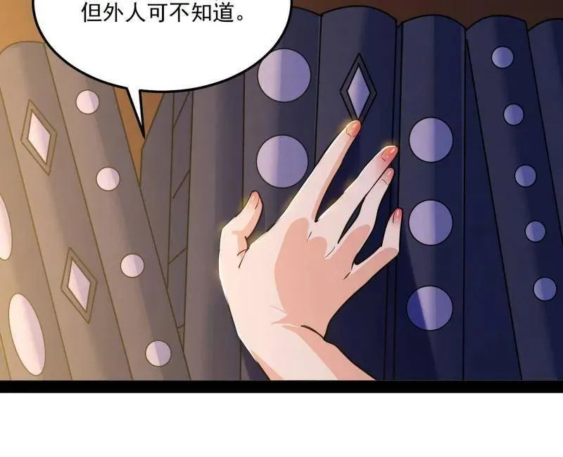 第569话 云诡波谲107