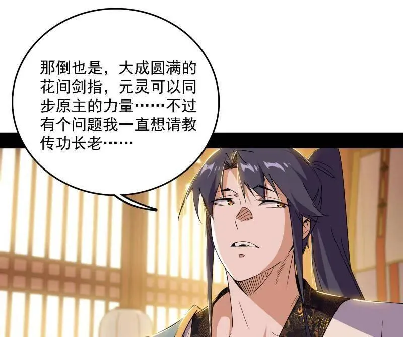 第570话 谢焱在行动26