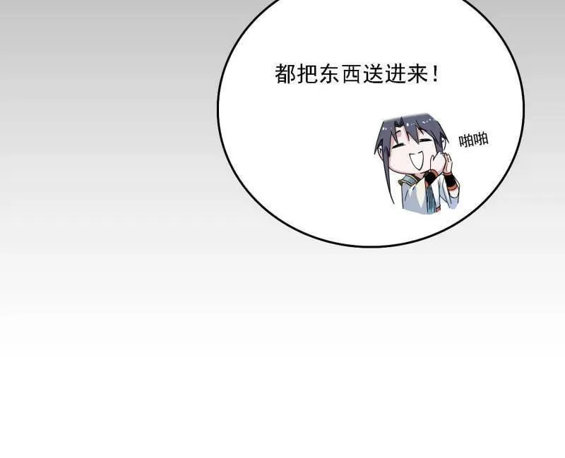 第570话 谢焱在行动59