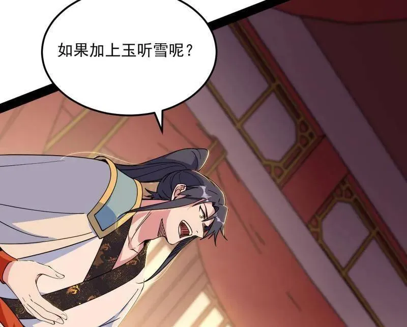 第569话 云诡波谲71