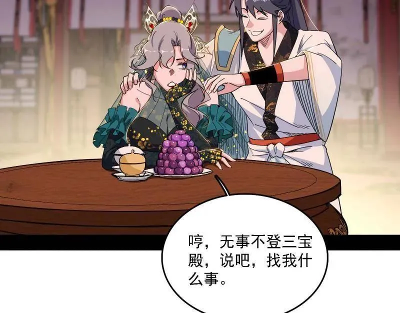 第570话 谢焱在行动47