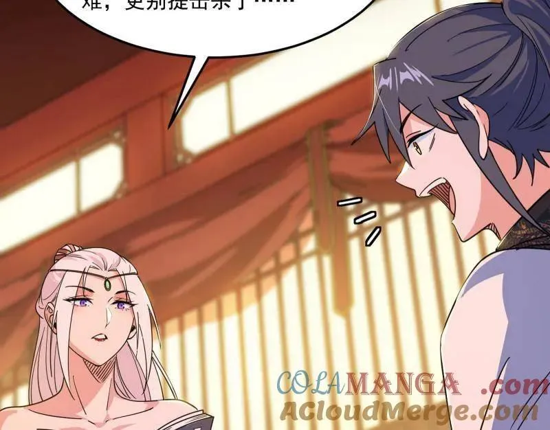 第569话 云诡波谲120