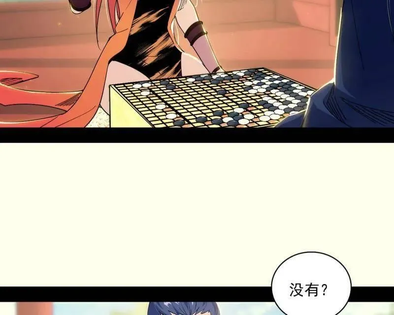 第567话 回到现实31