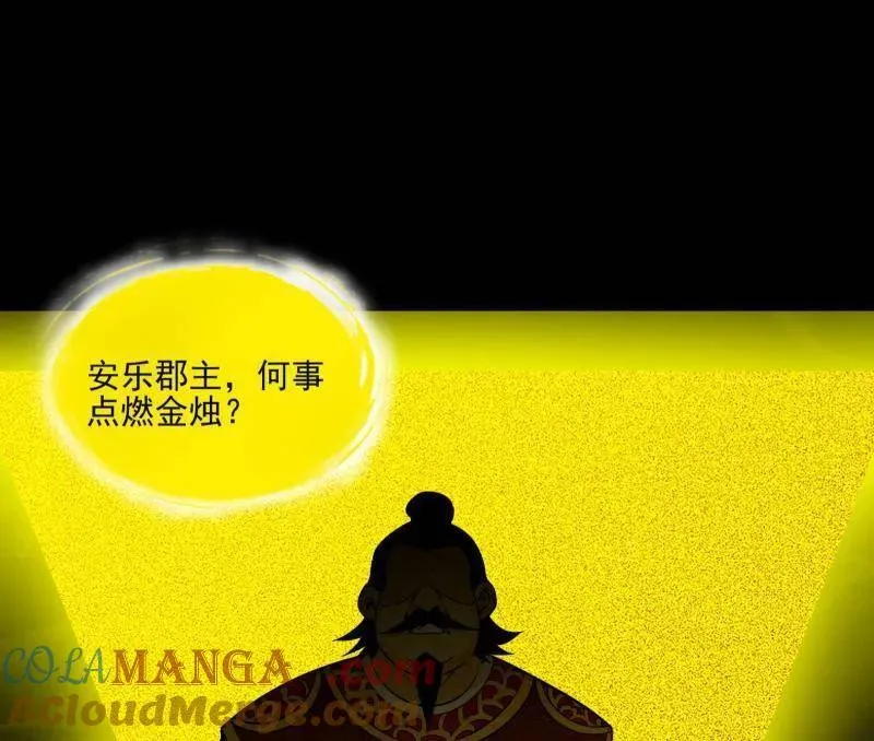 第569话 云诡波谲24