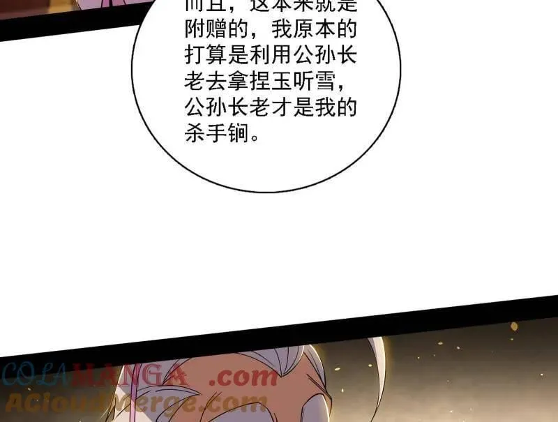 第570话 谢焱在行动16