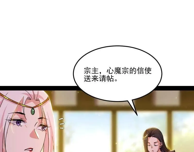 第569话 云诡波谲5