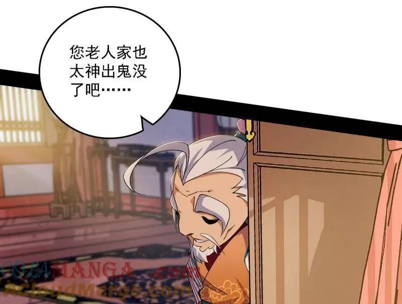 第570话 谢焱在行动8
