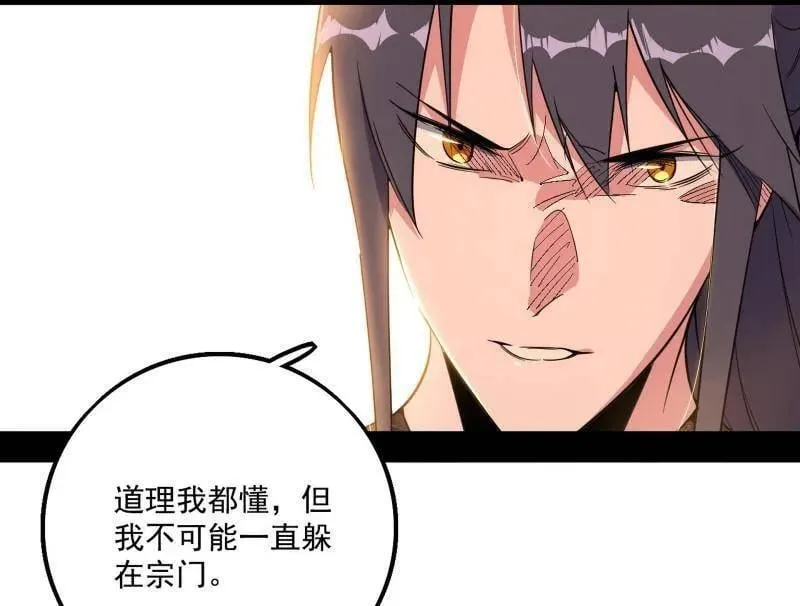 第567话 回到现实86