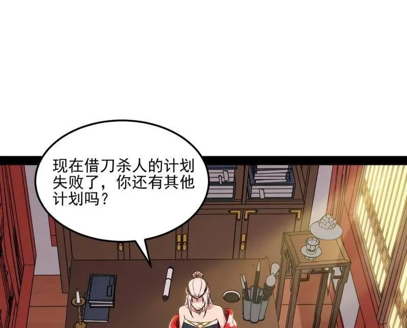 第569话 云诡波谲66