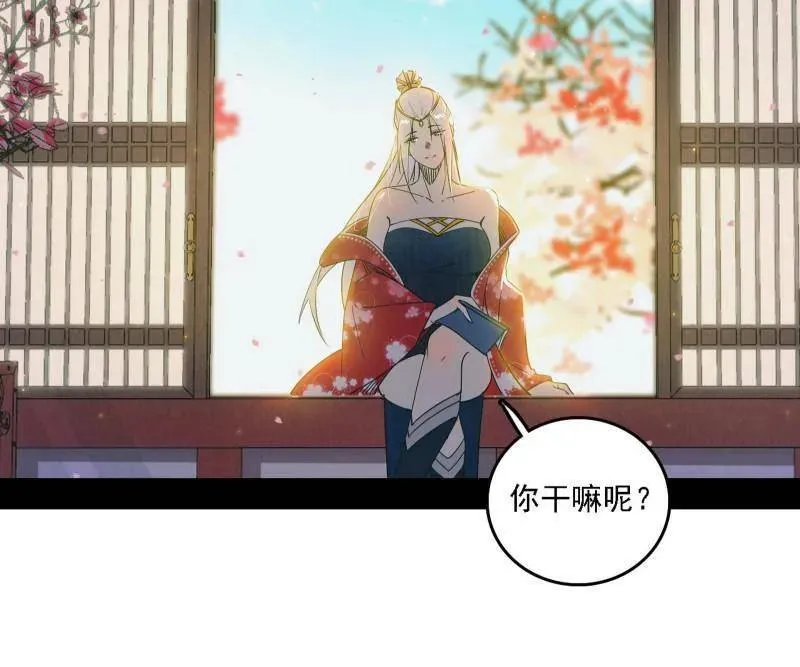 第567话 回到现实46