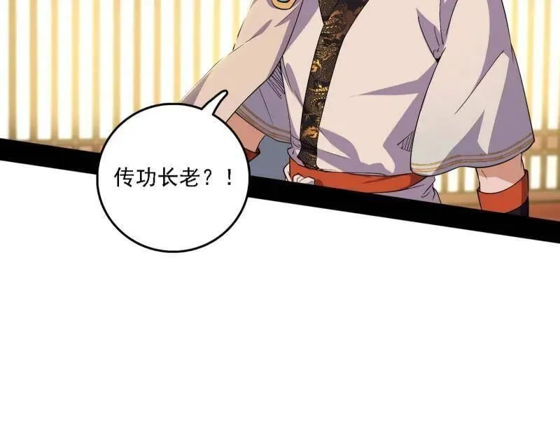 第570话 谢焱在行动7