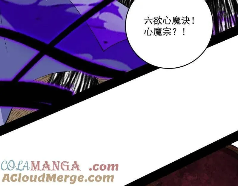 第565话 贪嗔痴聚首88