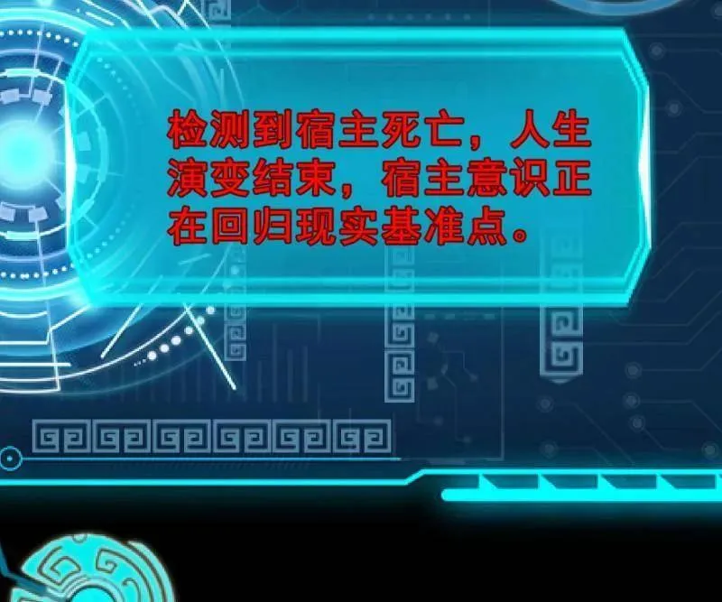 第566话 心魔大誓可不能乱发130