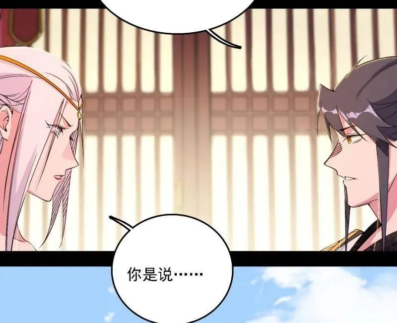 第567话 回到现实95