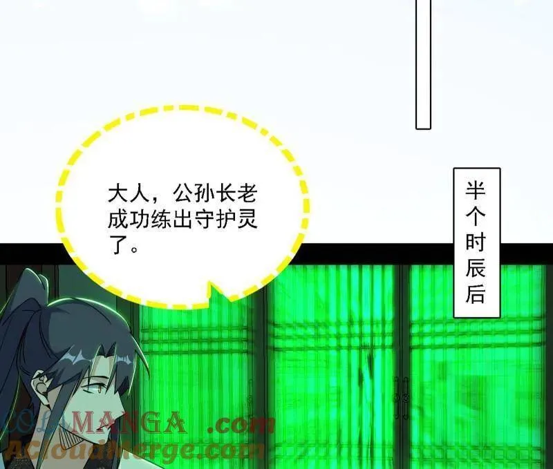第570话 谢焱在行动68