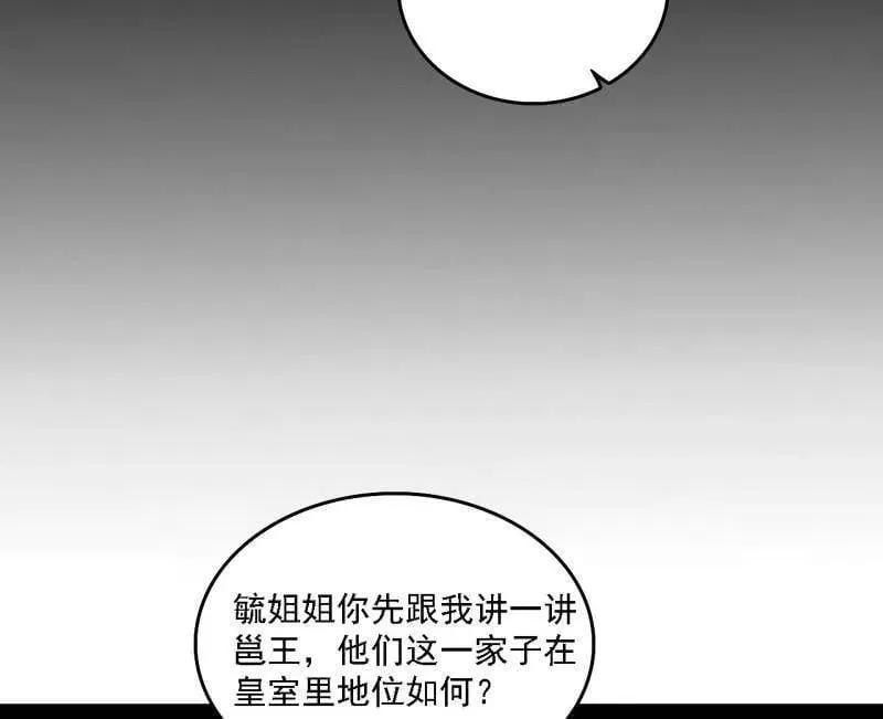第567话 回到现实94