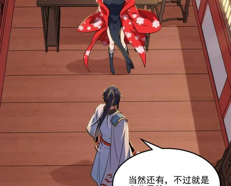 第569话 云诡波谲67