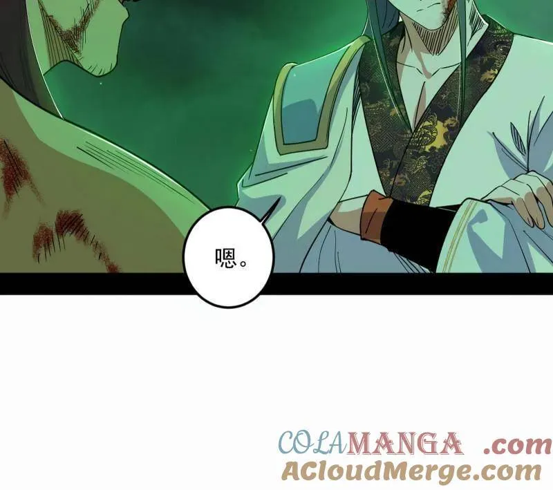 第566话 心魔大誓可不能乱发80