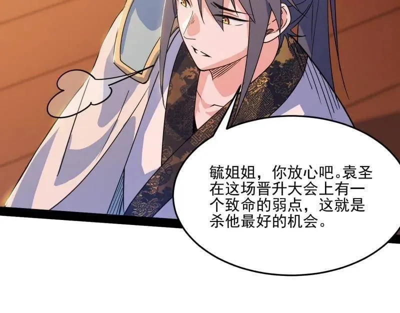 第569话 云诡波谲125