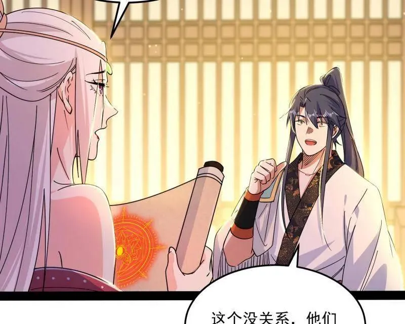 第569话 云诡波谲49
