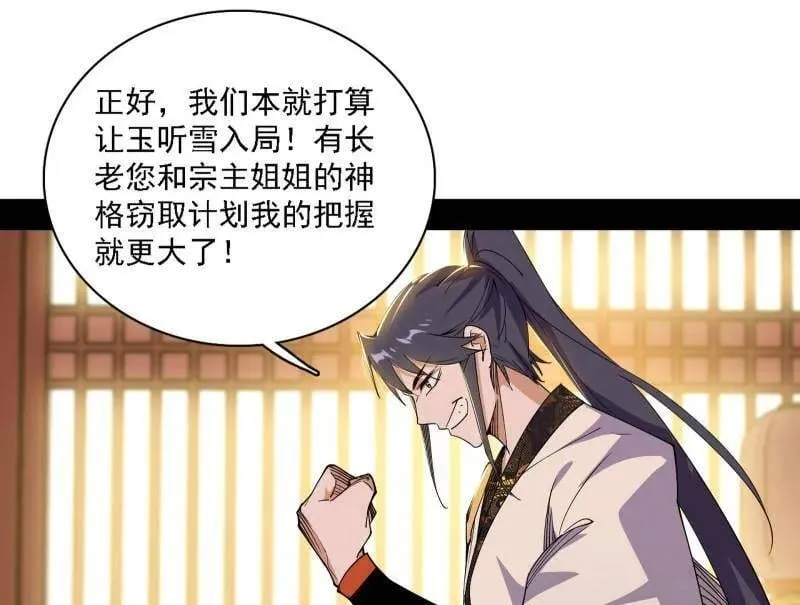 第570话 谢焱在行动10