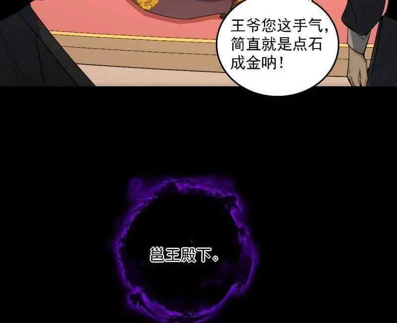 第567话 回到现实99