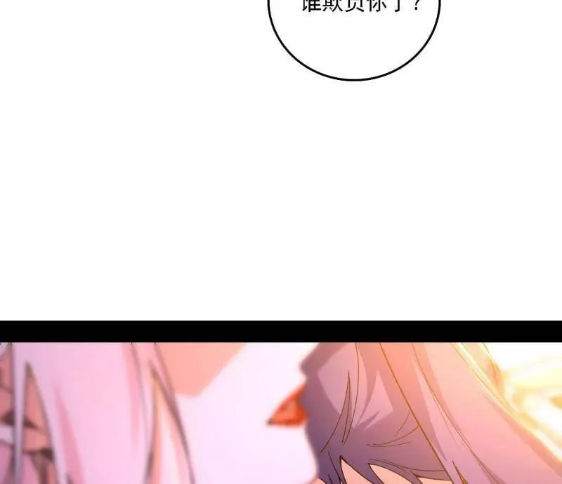 第567话 回到现实54