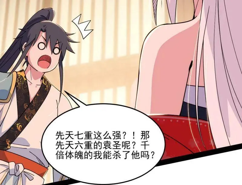 第569话 云诡波谲94