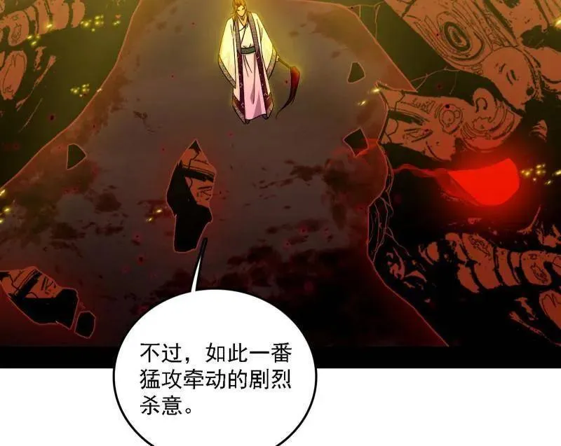 第565话 贪嗔痴聚首62
