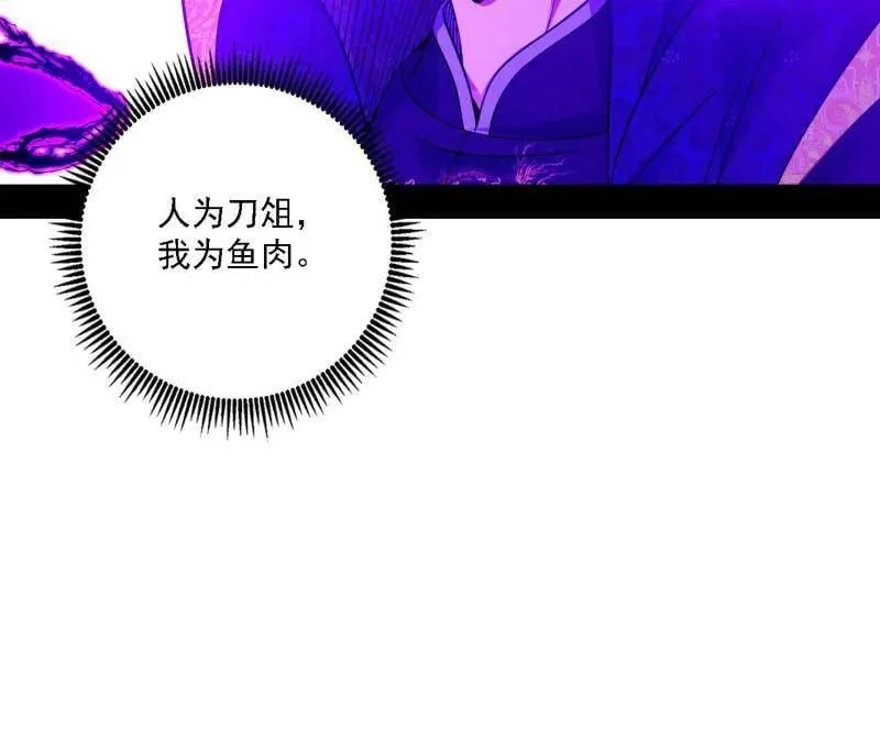第567话 回到现实17