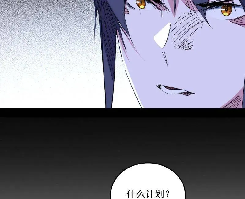第567话 回到现实93