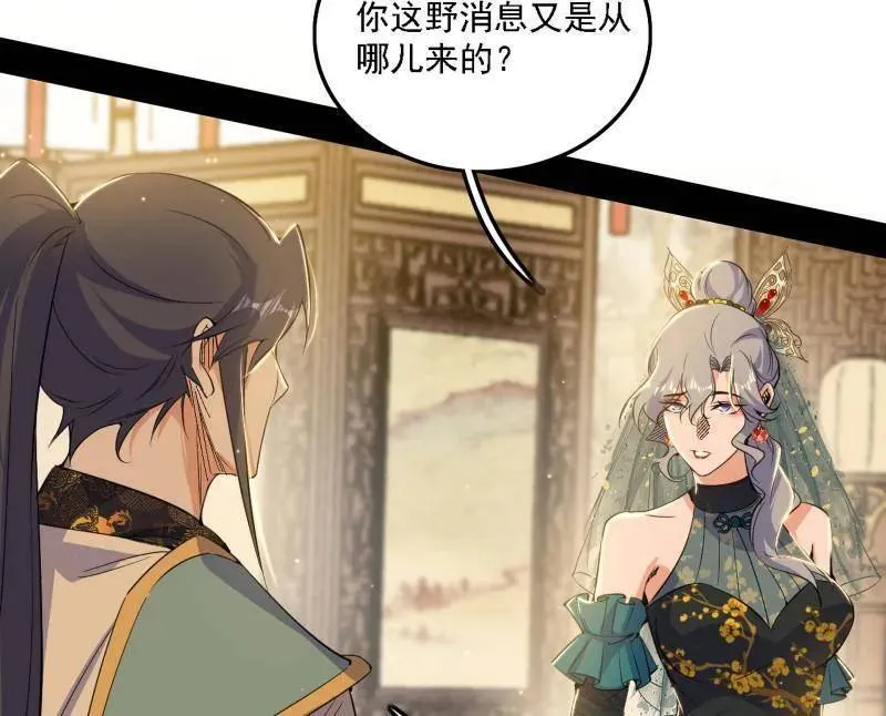 第570话 谢焱在行动93