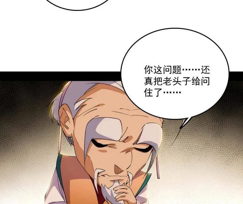 第570话 谢焱在行动29