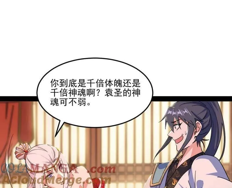 第569话 云诡波谲100