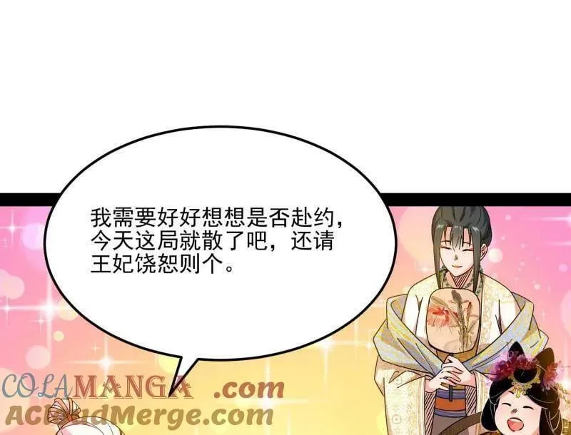 第569话 云诡波谲12