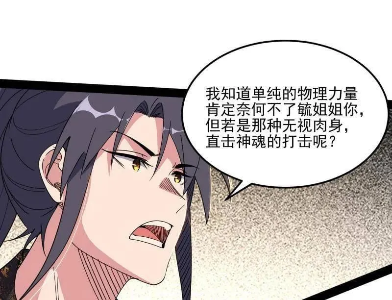 第569话 云诡波谲98