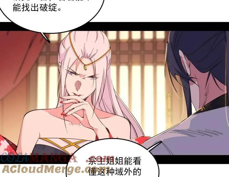 第567话 回到现实76