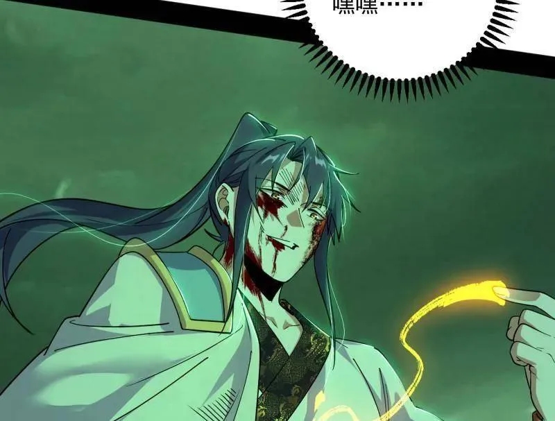 第566话 心魔大誓可不能乱发118