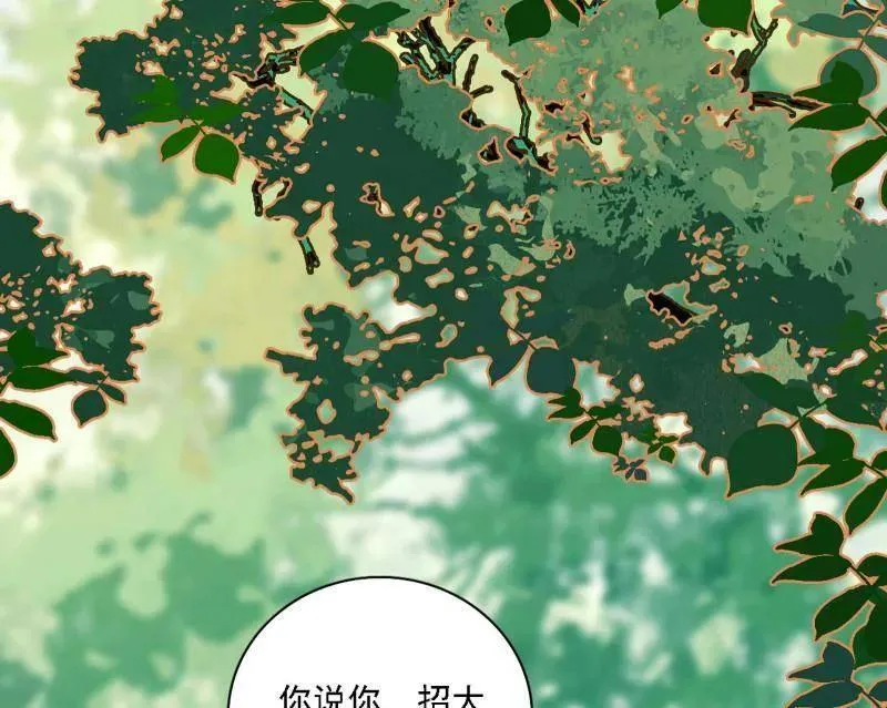 第567话 回到现实34