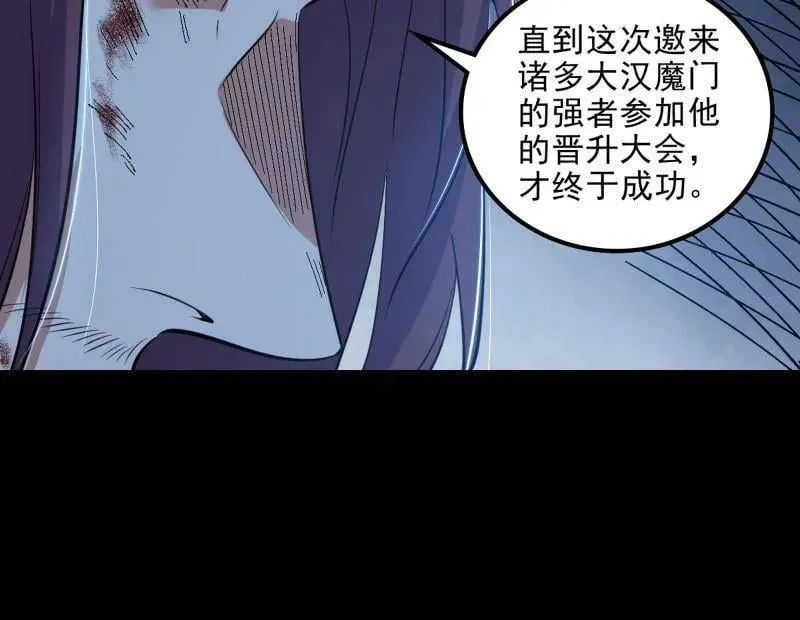 第566话 心魔大誓可不能乱发58