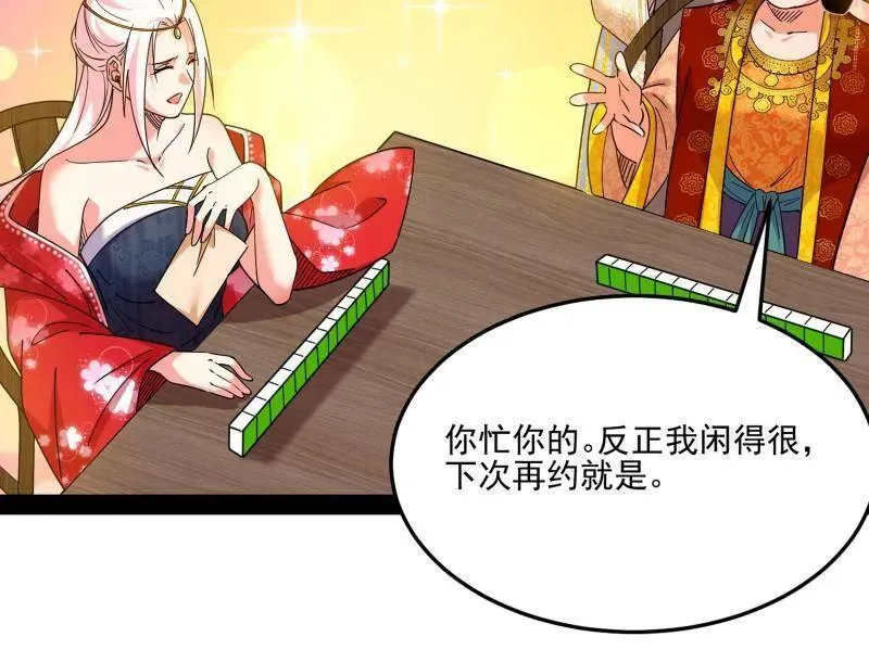 第569话 云诡波谲13