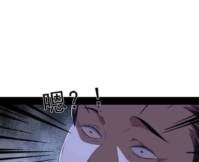 第567话 回到现实105